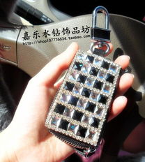 包邮奢华水钻汽车钥匙包 手工贴钻，让车用钥匙套闪耀非凡