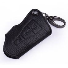 金邦专车专用汽车钥匙包 专为荣威/名爵车主设计的实用之选