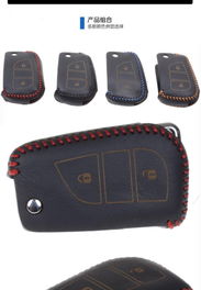 精选丰田RAV4与锐志手缝真皮钥匙包 保护与品味的双重提升