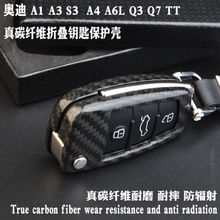 汽车 用品 配件 改装 摩托